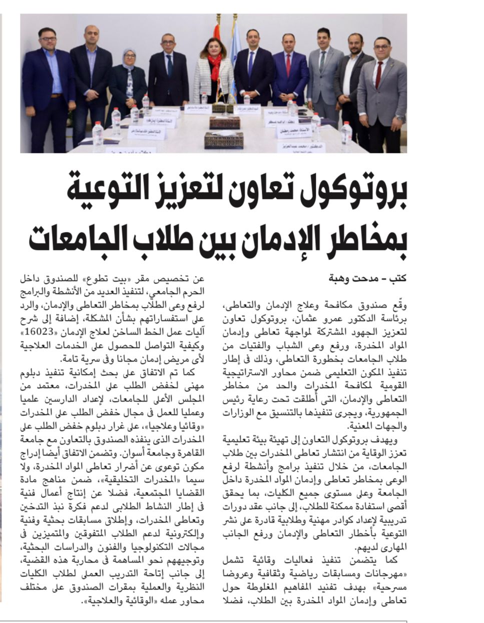 News